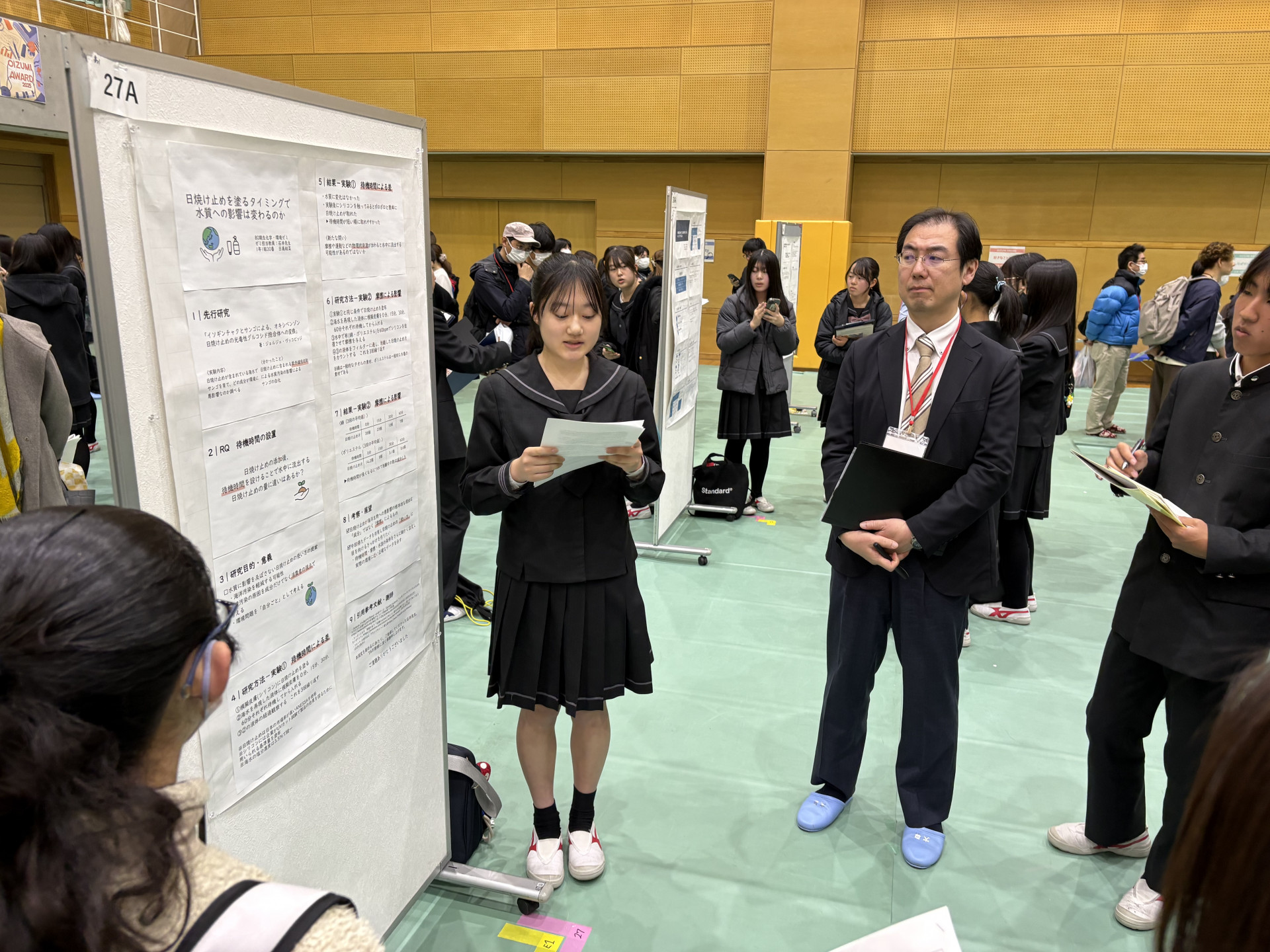 画像 -20260221-023015-3554c08d